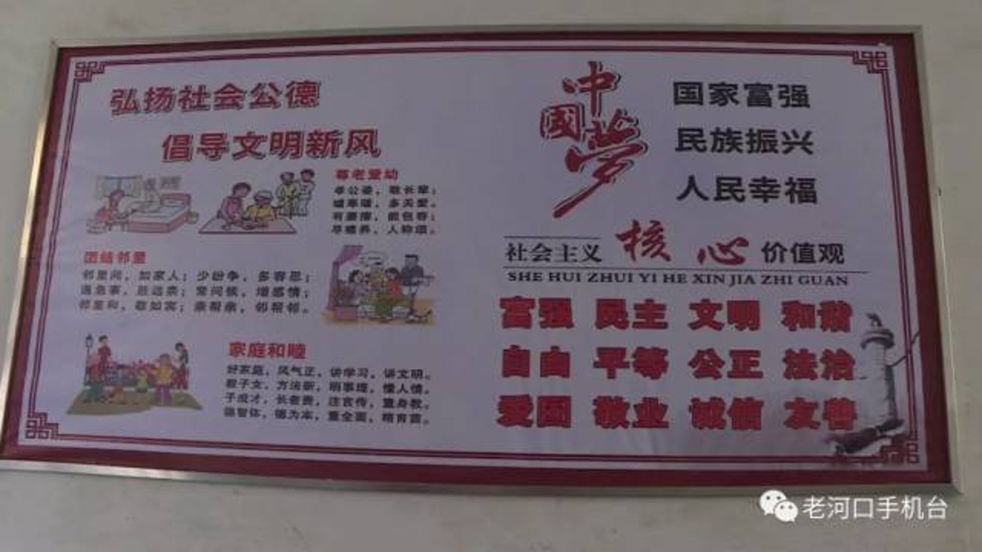 华通保温材料