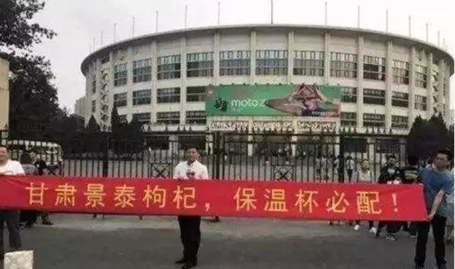 华通保温材料