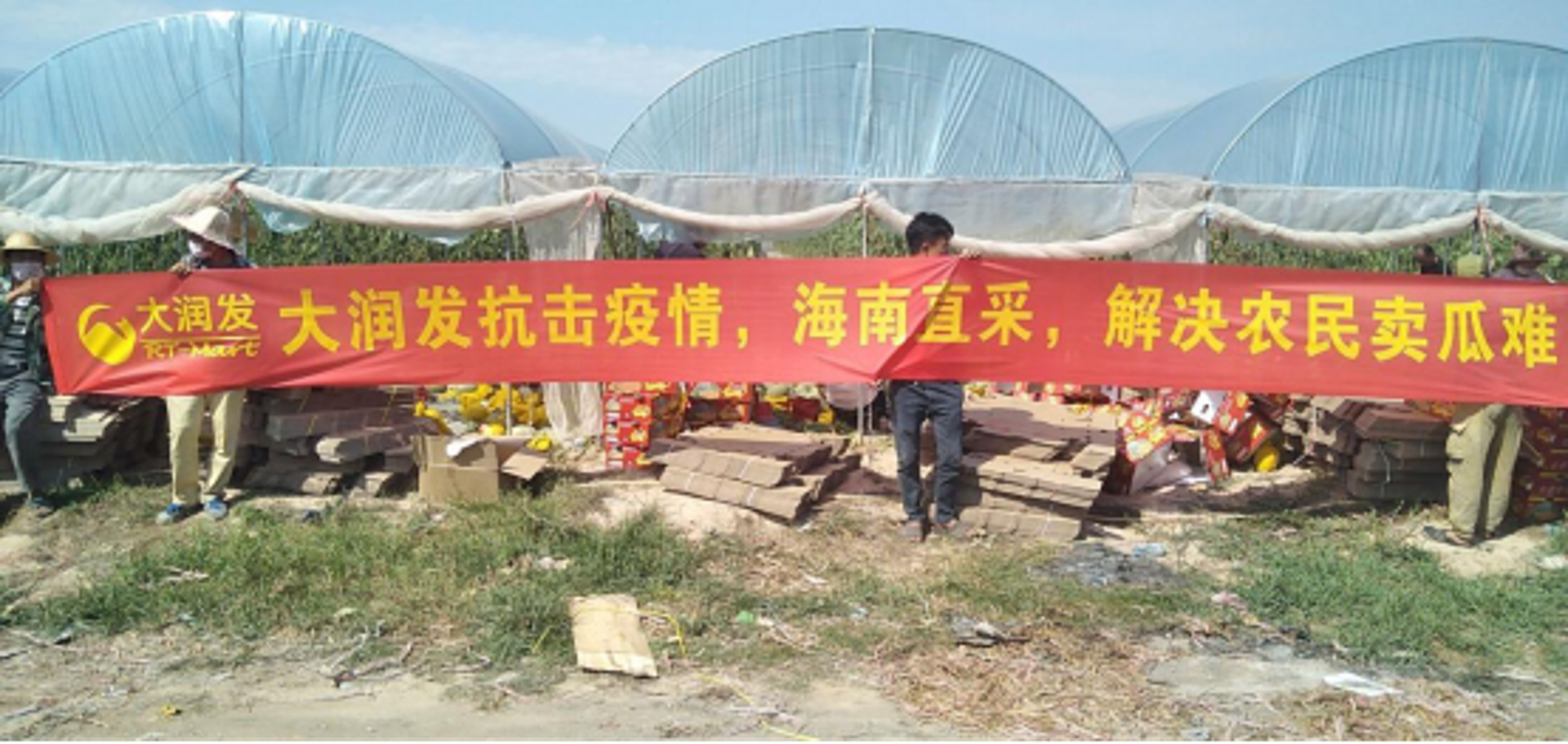 华通保温材料